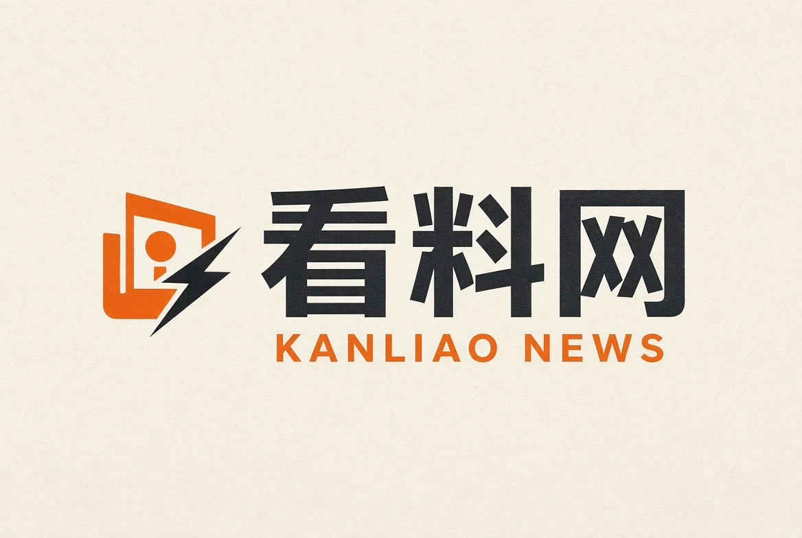 看料网